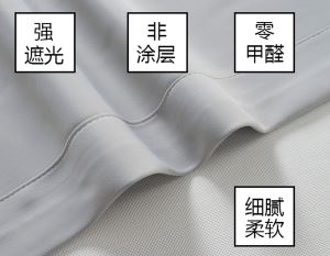 高精密遮光深圳办公91视频地址入口布